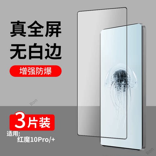 全覆盖