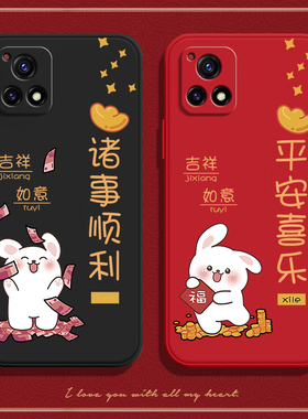 兔新年款适用vivoY31s手机壳Y31st2版标准版t2硅胶vivo新款v2054a套viv0vovoy全包vivov女防摔voviy软viviy男
