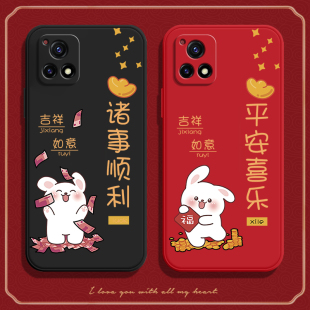 t2硅胶vivo新款 标准版 v2054a套viv0vovoy全包vivov女防摔voviy软viviy男 适用vivoY31s手机壳Y31st2版 兔新年款