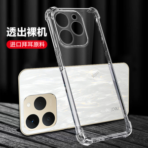 适用Realme15T手机壳真我T15简约气囊RMX5112硅胶全包relame防摔保护套oppormx男OPPORealme女新款OPPO外壳