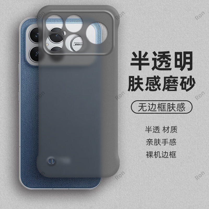 适用防摔简约PC手机壳