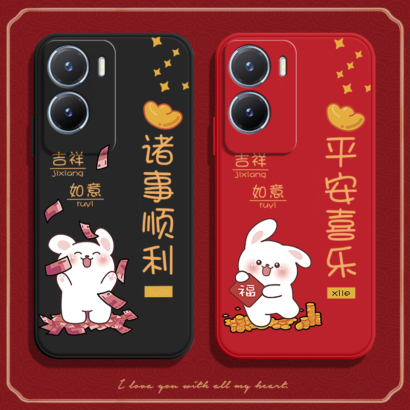 适用vivoY35/m硅胶喜庆手机壳