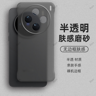 肤感无边适用vivox200s手机壳X200S硅胶全包防摔vovix保护套vox男vivix女vovox新款vivo外壳viv0叉x2oos软壳