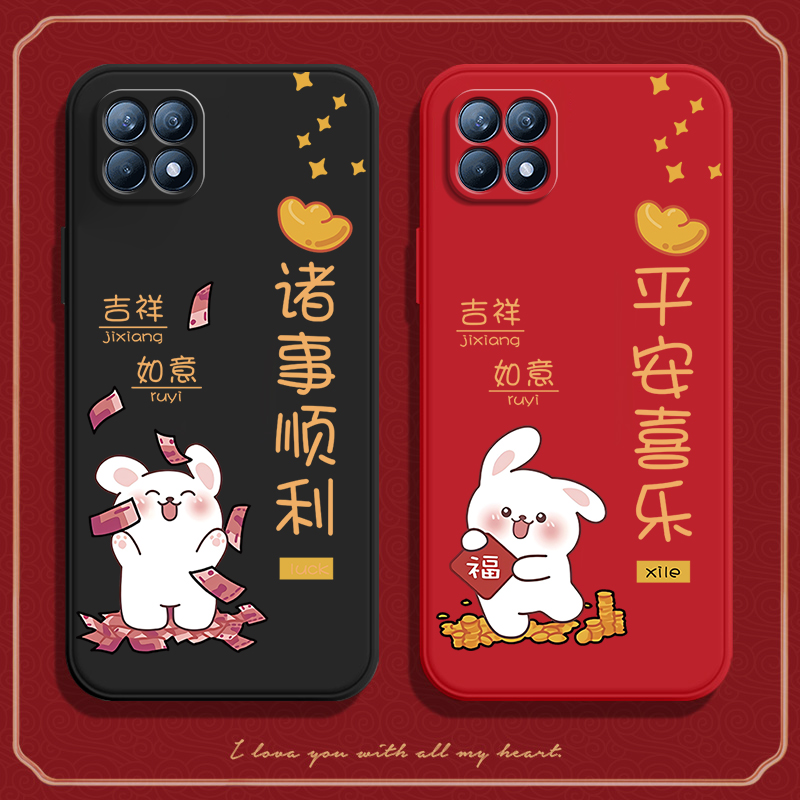 兔年新款，硅胶软壳