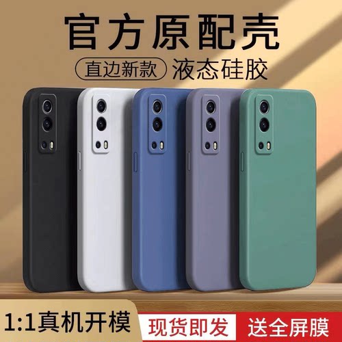 直边硅胶防摔，全包保护镜头。
