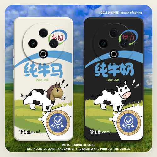 硅胶软壳,超薄磨砂,全包防摔