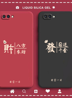 发财文字适用oppoa5手机壳PBAMOO潮男女opppoa5情侣opopA5潮牌oppa5m网红0pp0a5超薄女全包时尚创意男防摔潮