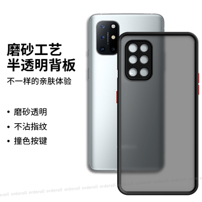 适用一加8T手机壳1+8T透明撞色硅胶5G保护套oneplus全包防摔八T男女新款磨砂一十高端高级T8钢化膜KB2000十潮
