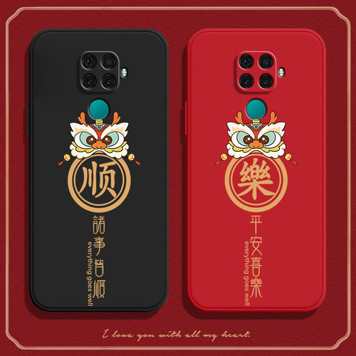 硅胶软壳,超薄磨砂,全包防摔