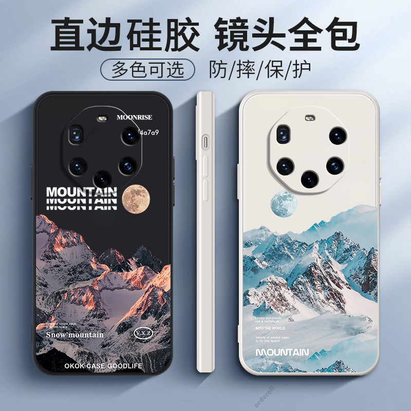 硅胶软壳,超薄磨砂,全包防摔