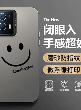 微笑彩银适用vivoiQOOu5手机壳IQOOU男V2165A硅胶vivo套iqoo全包防摔iq00vivou新款vivoiqu女vivoiooqu爱酷U5