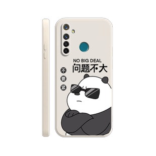 适用realmeq手机壳真我新款RMX1971保护套OPPO软realme5pro硅胶外壳全包防摔男opporealmeq女OPPORMX大熊软壳