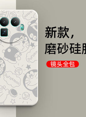 适用RealmeGT8Pro阿斯顿马丁F1限量版手机壳真我gt8por叮当磨砂全包防摔oppogt套prof1板男女8p新款OPPO外壳