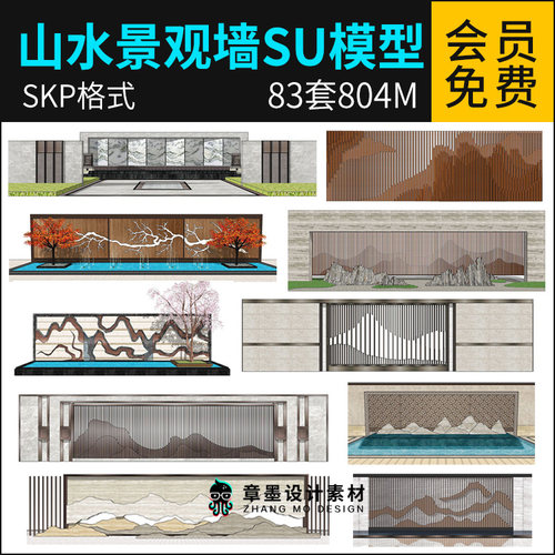 sketchup雕塑模型价格_sketchup雕塑模型图片- 星期三