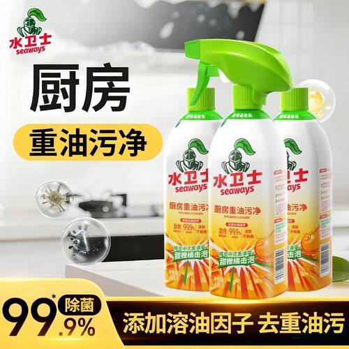 水卫士重油克星强力去油喷雾清洁剂泡沫油渍灶台清桌面洗剂厨房