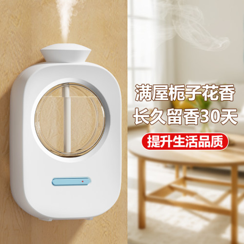 2025升级款香薰机自动喷香