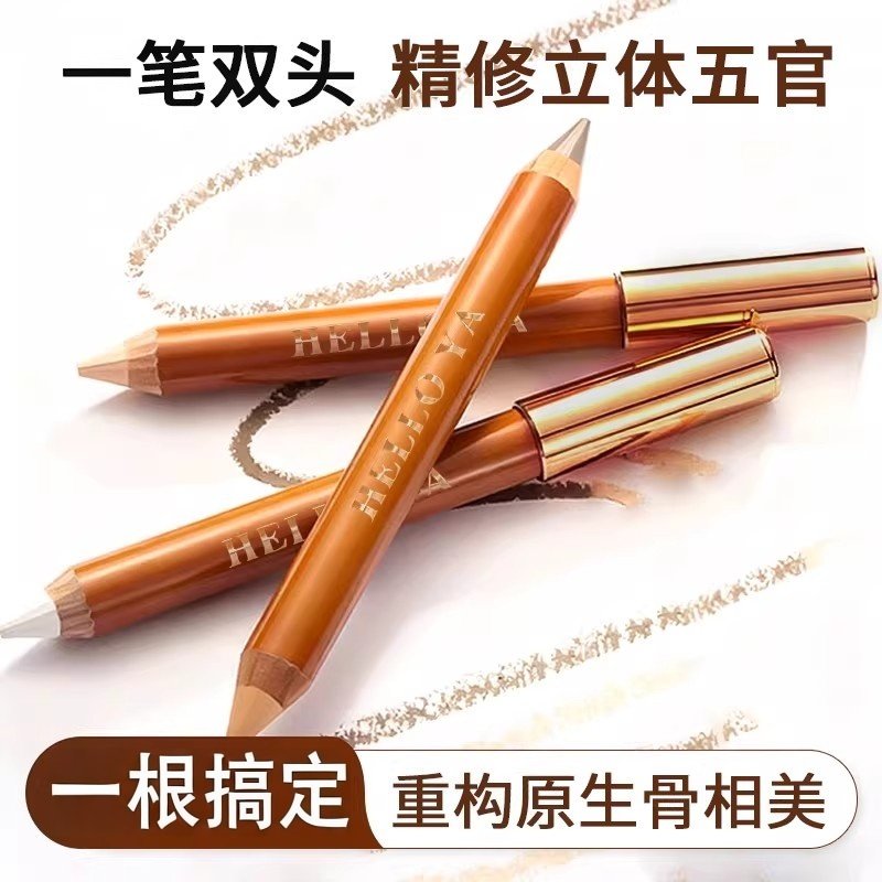 【自然好晕开】双头修容笔阴影高光一体笔人中鼻影脸部哑光提亮笔,彩妆/香水/美妆工具,高光,淘宝优惠券,粉丝福利购,淘宝优惠卷