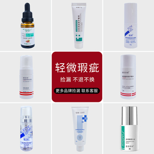 雅莎尔复因芬生源绽妍安亦佳弥芙泉弥发弥宝宝赛洛丝汀赛因诗婷等