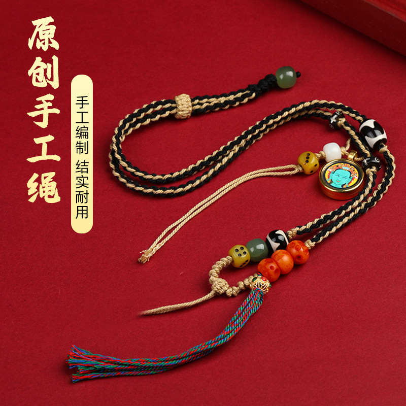 藏式手搓棉线挂脖项链绳蜜蜡文玩佛牌唐卡绳手工编织配挂绳专用