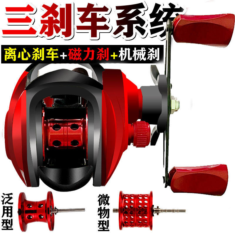 全纺车轮左右互换鱼线轮路亚矶钓远投海竿斜切口水滴轮高端纺车轮,户外/登山/野营/旅行用品,鱼线轮,淘宝优惠券,粉丝福利购,淘宝优惠卷