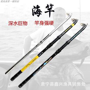 甩杆海杆超硬海钓竿远投抛竿大物鱼竿渔具套装钓鱼竿海钓专用鱼竿