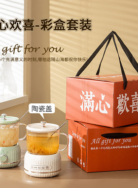 家用玻璃壶身迷你煮茶壶炖煮一体恒温烧水壶小型一人全自动养生壶