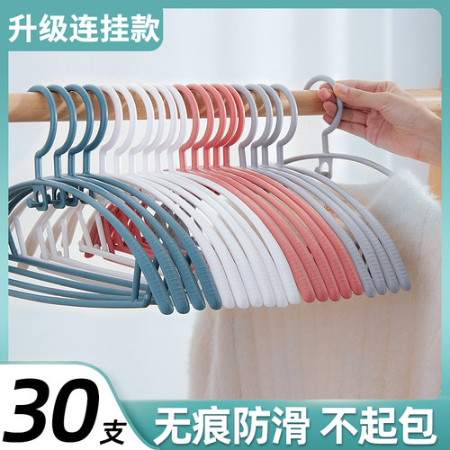推荐衣架家用肩角防滑