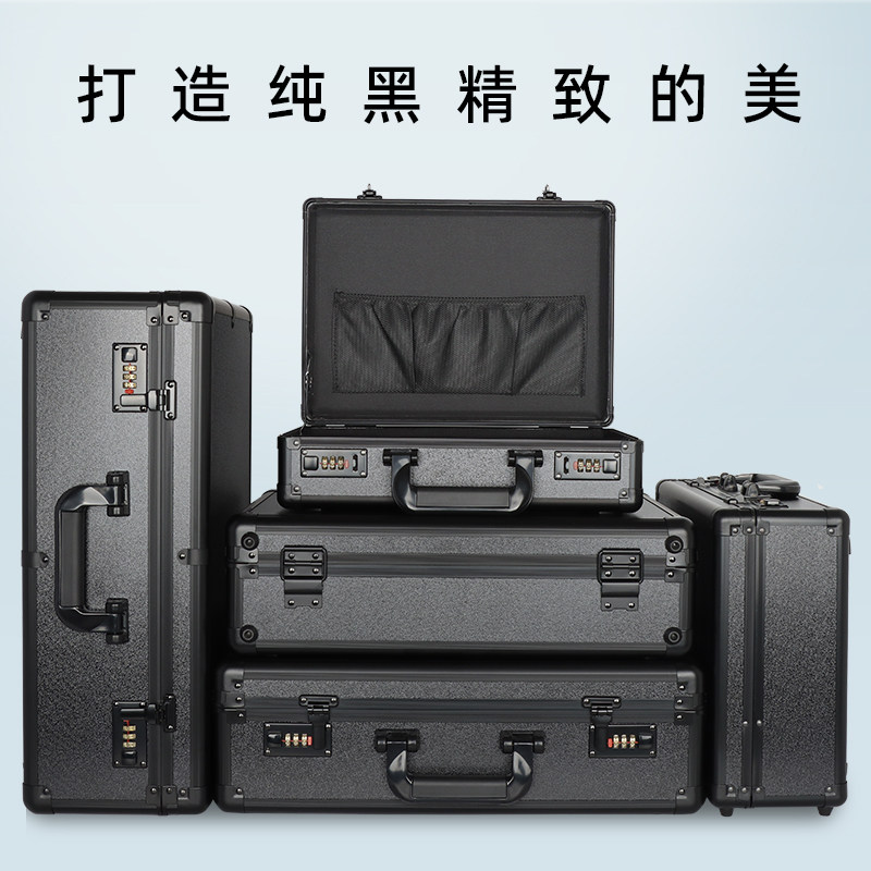 铝合金密码箱五金工具箱家用保险箱仪器箱子设备箱安全箱手提铝箱