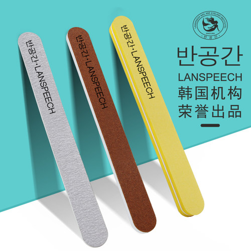 韩国专业双面砂抛光海绵修甲工具