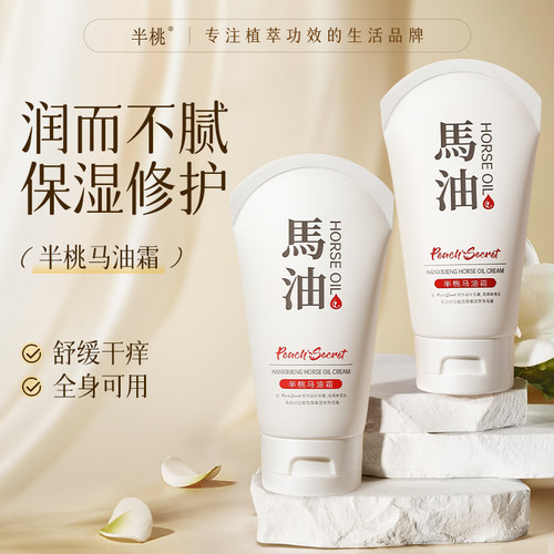 56年老国货&手黑手纹热销榜NO.I