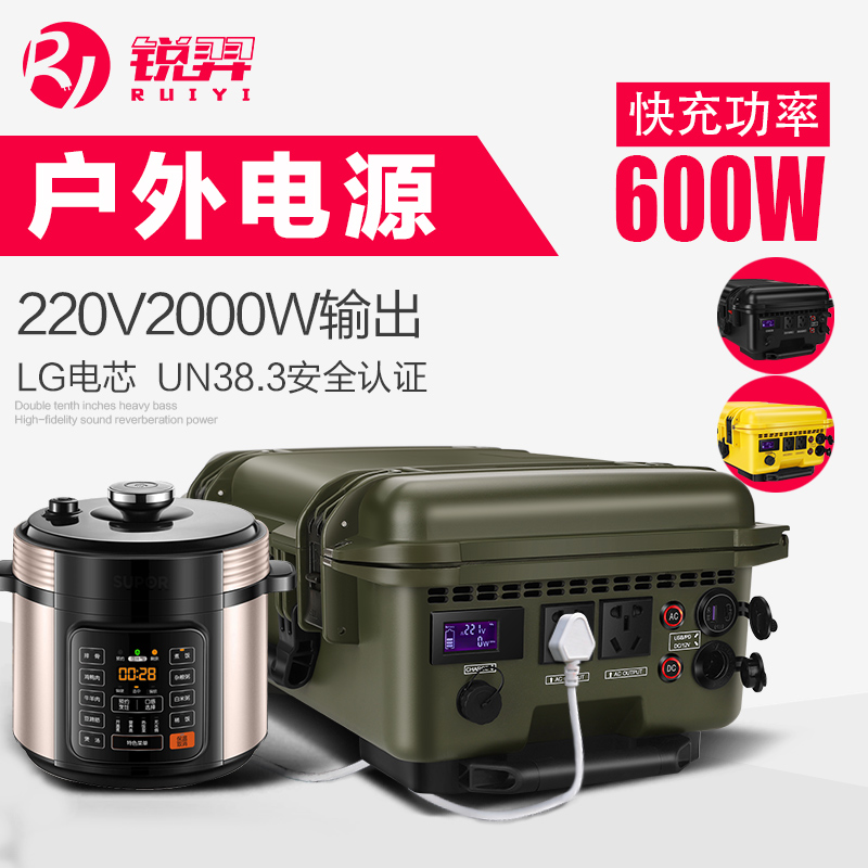 户外移动电源220v2000W大容量