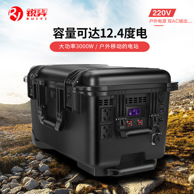 户外移动电源220V3000W大功率