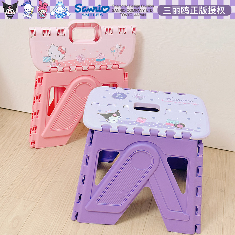 三丽鸥折叠凳子儿童家用便携式塑料加厚矮凳户外马扎小板凳换鞋凳,住宅家具,折叠凳/马扎,淘宝优惠券,粉丝福利购,淘宝优惠卷