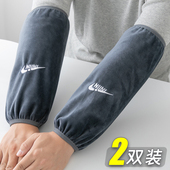 套男士 筒劳保袖 手臂套袖 高级感保暖护袖 袖 工作衣袖 长款 女秋冬季 子