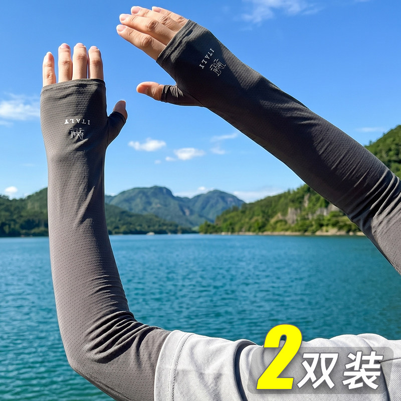 防晒手套男女士夏季半指冰袖薄款冰丝防晒袖套开车运动护手臂套袖