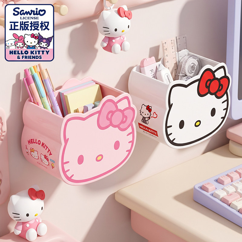 HelloKitty壁挂式收纳盒悬挂笔筒文具铅笔整理笔桶创意墙壁免打孔