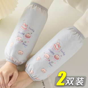 防水袖套女士手袖上班耐脏厨房防油防烫工作套袖儿童防脏护袖长款