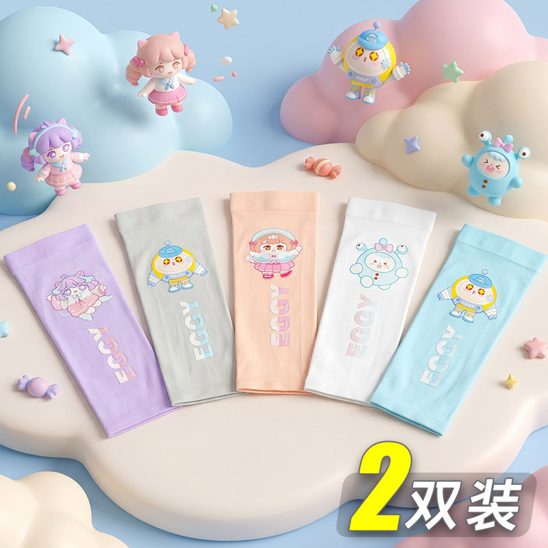儿童防晒冰袖男孩女童专用冰丝袖套小孩宝宝婴儿手袖可爱卡通套袖图片