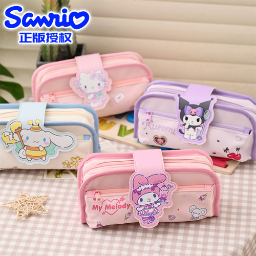 三丽鸥库洛米笔袋收纳包大容量女孩小学生儿童铅笔袋文具盒高颜值