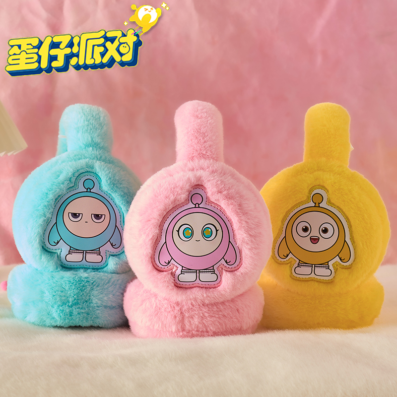 蛋仔派对耳罩儿童保暖护耳帽