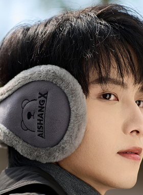 保暖耳罩冬季男士耳包防寒耳套防冻护耳朵神器耳帽耳捂子男款耳暖