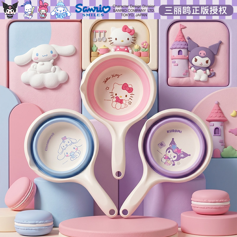 HelloKitty折叠舀水瓢家用厨房漂流打水仗浇水瓢勺子塑料加厚长柄