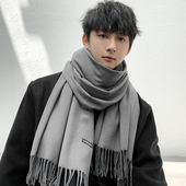 冬天学生百搭仿羊绒披肩送男友礼物 保暖围脖2026新款 围巾冬季 男士