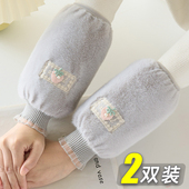 手袖 袖 头 口防脏护袖 短款 套女学生儿童套袖 上班耐脏办公室羽绒服袖