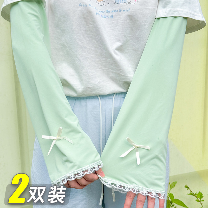 宽松冰袖喇叭阔口加大码防晒袖套女士冰丝假袖子外搭手臂套袖夏季