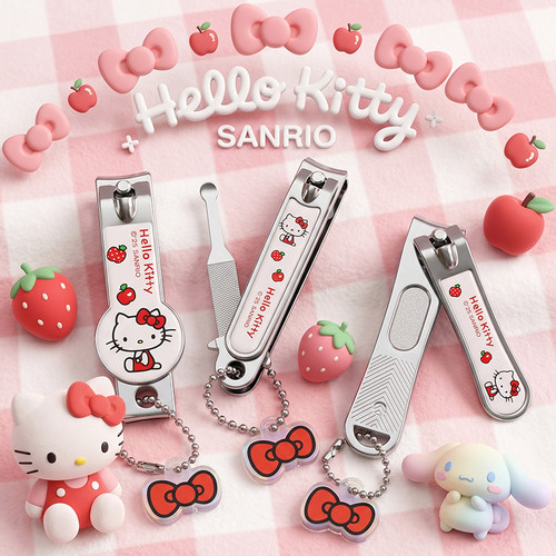 正版HelloKitty指甲刀女生指甲钳挖耳勺套装可爱指甲剪刀便携儿童