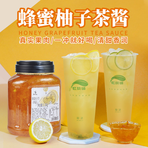 蜂蜜蜂蜜柚子茶1.5kg柚子茶酱