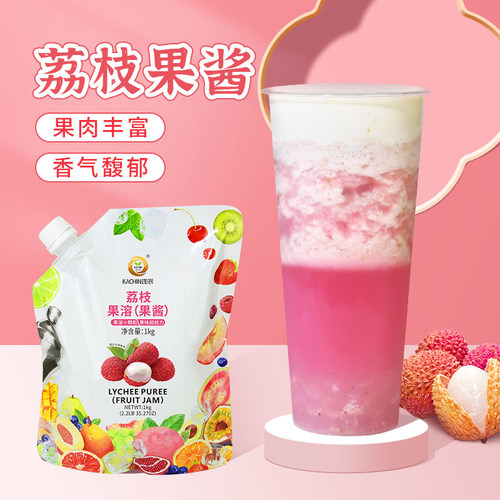 袋装荔枝果酱奶茶店水果茶专用