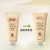 荣格官方旗舰店正品 化妆品香柏荟亮肤素修复亮肤露去角质230g