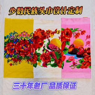 老式月牙边枕巾少数民族帕子工厂定制链接无产品（全棉、晴纶）